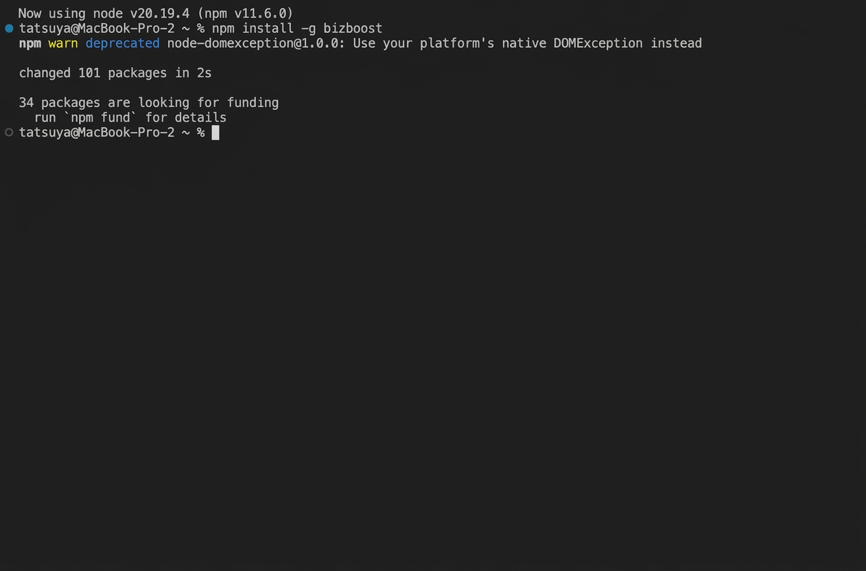npm install -g bizboost の実行結果